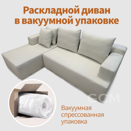 L-образный диван. Белый