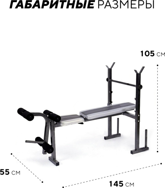 Sport&Fitness SF-SBr009