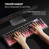 Клавиатура Ultra-S ULTKB03 красный