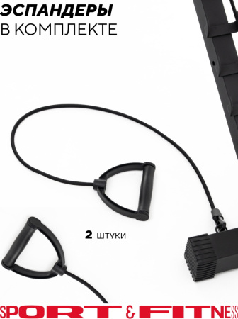 Sport&Fitness скамья SFBRS014