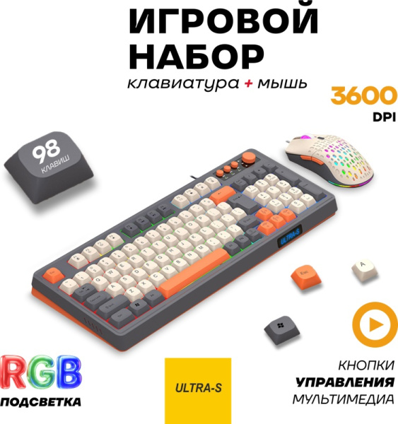Клавиатура Ultra-S ULTKB02-2 черный
