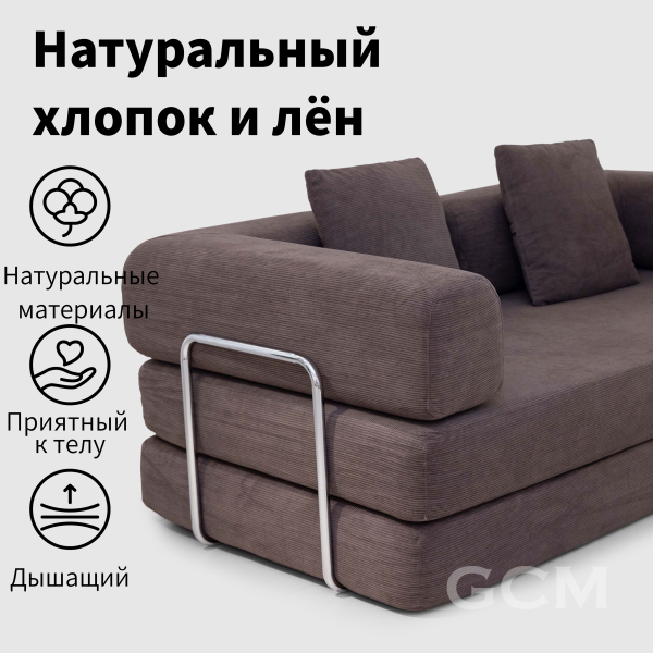 Хлопок и лён Тканевый диван коричневый