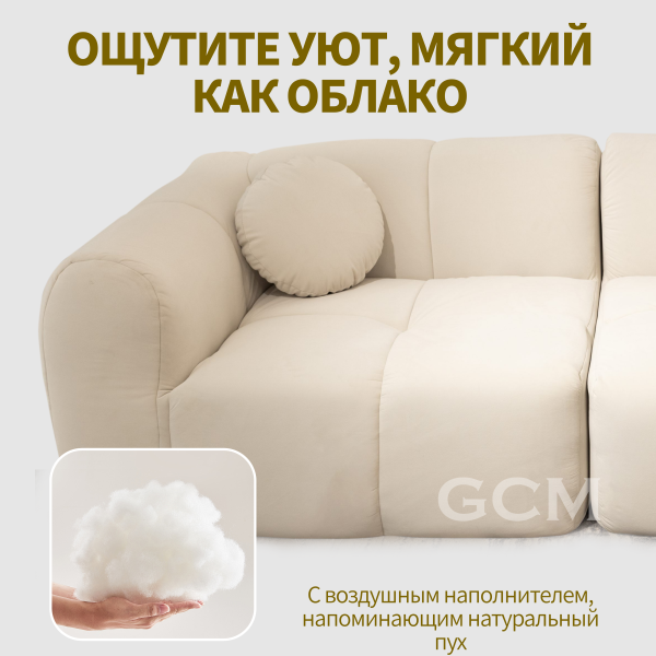 Лаконичный диван. Бежевый