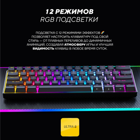 Наушники Ultra-S ULTHPH01-Combo1 черный