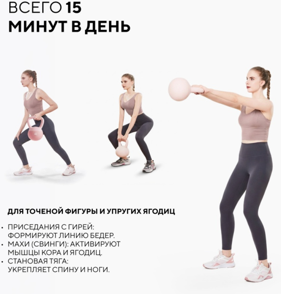Гиря Sport&Fitness SFBRKB002-3KG цельнолитая 3 кг