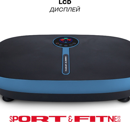 Виброплатформа Sport&Fitness горизонтальная VP007 синий