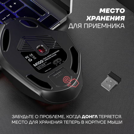 Мышь Ultra-S ULTMICE10-2-M100 черный-красный