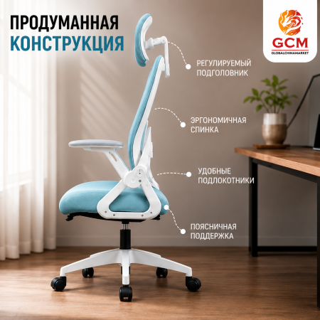 Кресло офисное GCM синее, 110кг арт.588