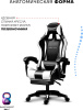 Игровое кресло Sport&Fitness SFBRFRGC14, белый, черный
