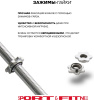 Штанга разборная Sport&Fitness SFBbFiZ15 150 см