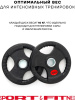 Диск Sport&Fitness SFBRD004-10x2 20 кг
