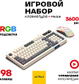 Клавиатура Ultra-S ULTKB02 серый