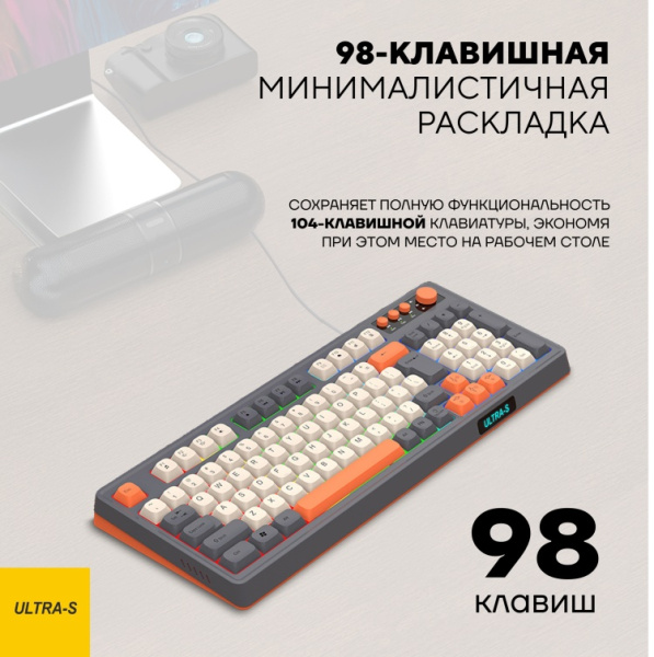 Клавиатура Ultra-S ULTKB02-DarkCombo4 черный