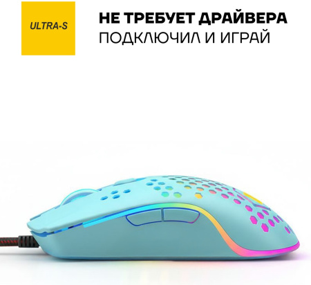 Мышь Ultra-S ULTMICE08 голубой