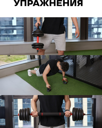 Набор гантелей Sport&Fitness разборная 20 кг