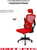 Офисное кресло Sport&Fitness SFBRCS20BCombo1, черный, красный