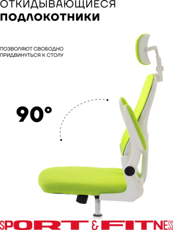 Офисное кресло Sport&Fitness SFBRCS20W, белый, зеленый
