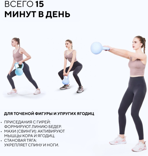 Гиря Sport&Fitness SFBRKB002 цельнолитая 6 кг