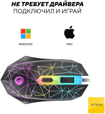 Клавиатура Ultra-S ULTKB02-DarkCombo4 черный