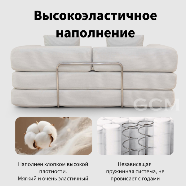 Хлопок и лён Тканевый диван белый