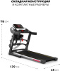 Беговая дорожка SportFitness SF-TM-015 электрическая