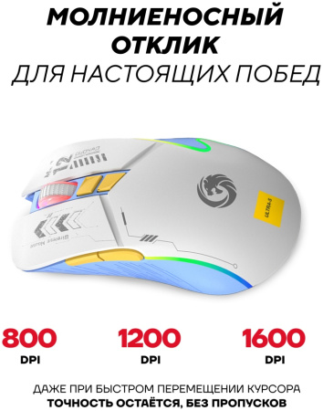 Наушники Ultra-S ULTHPH03 Combo1 белый