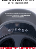 Игровое кресло Sport&Fitness SFBRGC14Combo3, черный, белый