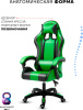 Игровое кресло Sport&Fitness SFBRGC14Combo3, черный, зеленый