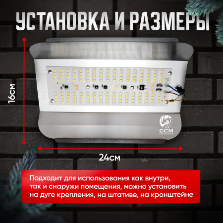 LED прожектор 100W