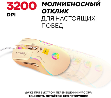 Мышь Ultra-S ULTMICE06-2 коричневый