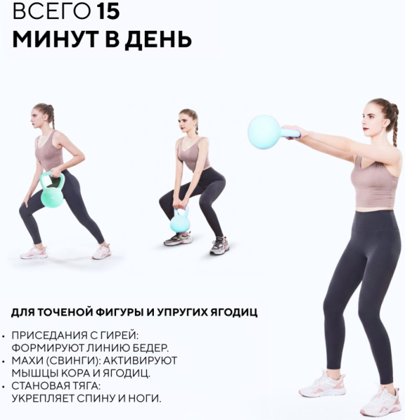Гиря Sport&Fitness SFBRKB002 цельнолитая 5 кг