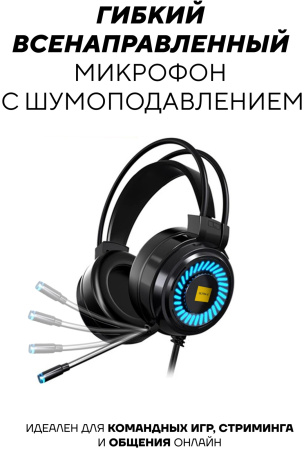 Наушники Ultra-S ULTHPH03 черный