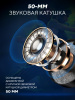 Наушники Ultra-S ULTHPH03 черный