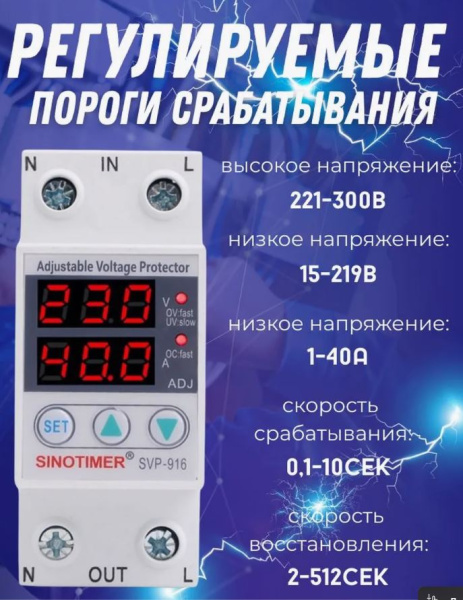 Автоматический выключатель Автомат 40A