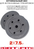 Штанга разборная Sport&Fitness SFBbFiS15 150 см