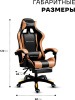 Игровое кресло Sport&Fitness SFBRFRGC14, золотой, черный