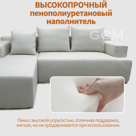 L-образный диван. Белый