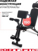 Sport&Fitness скамья SFBRS014