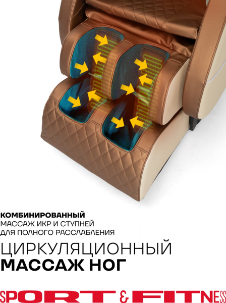 Массажное кресло Sport&Fitness SFBRMC15 до 130 кг 20 программ
