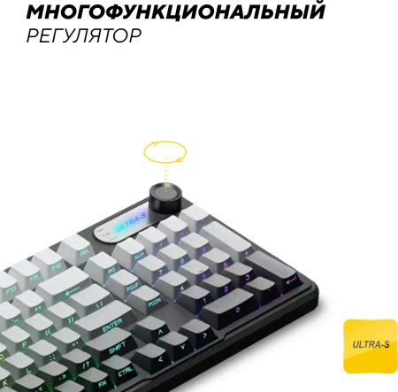 Клавиатура Ultra-S ULTKB03 серый