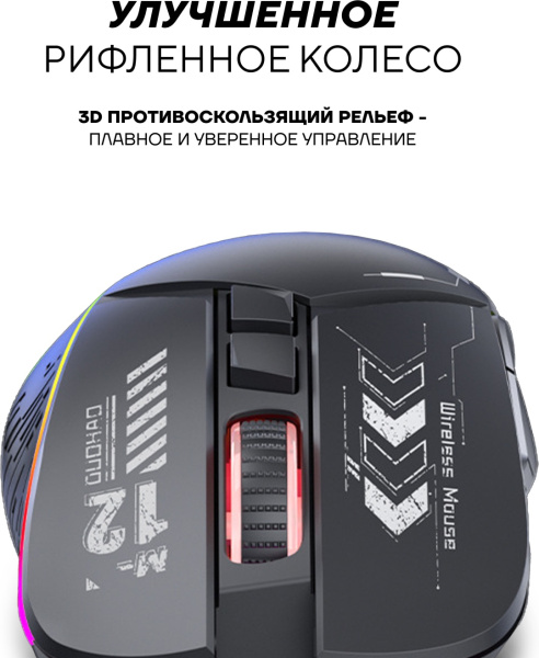 Мышь Ultra-S ULTMICE07 черный
