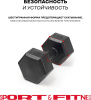 Гантель Sport&Fitness неразборная 8 кг
