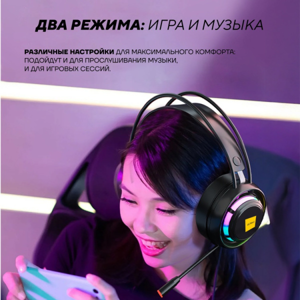 Наушники Ultra-S ULTHPH01-Combo1 черный