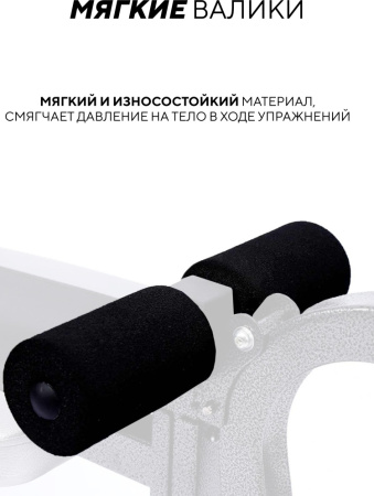 Sport&Fitness скамья SFBR-HC208