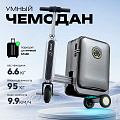 Чемодан-самокат Ultra-S ULTSE3SL+ алюминий, ABS-пластик 20 л черный