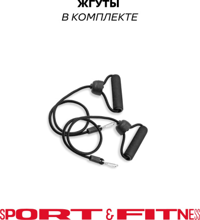 Виброплатформа Sport&Fitness горизонтальная VP008 белый