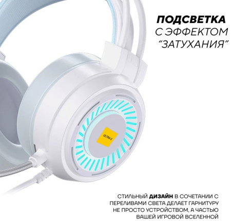 Мышь Ultra-S ULTMICE11-WD139-1-Combo1 белый