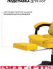 Игровое кресло Sport&Fitness SF-GC19FR, желтый