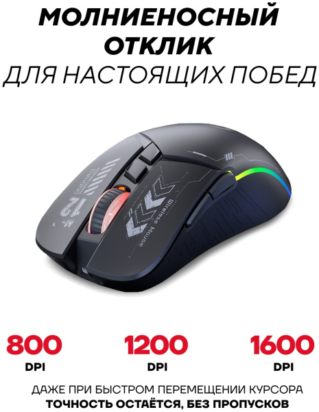 Мышь Ultra-S ULTMICE07 черный