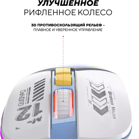 Мышь Ultra-S ULTMICE07 белый
